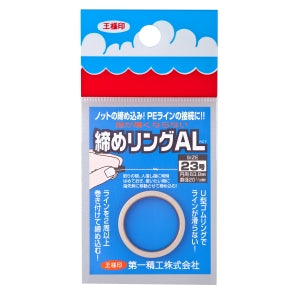 Anillo tensor Daiichiseiko AL para nudos