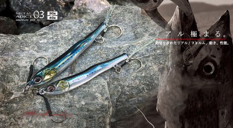 Little Jack Metal Adict Type 03 Micro Jig