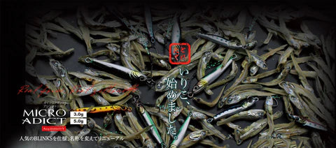 Little Jack Micro Adict Asymmetry Light Game Metal Jig