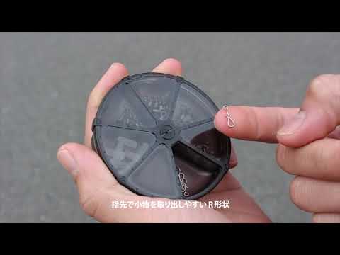 daiichiseiko container for accessory