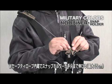 Daichiseiko Nobiner S 按扣支架