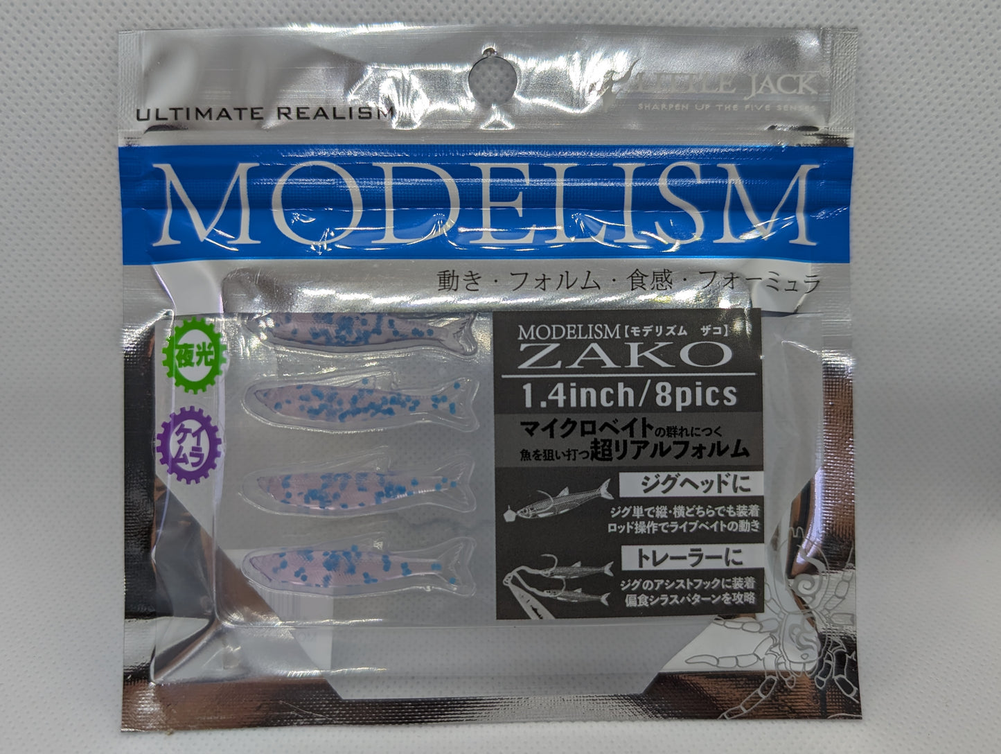 Little Jack MODELISM ZAKO 1.4" Ajing Soft Bait