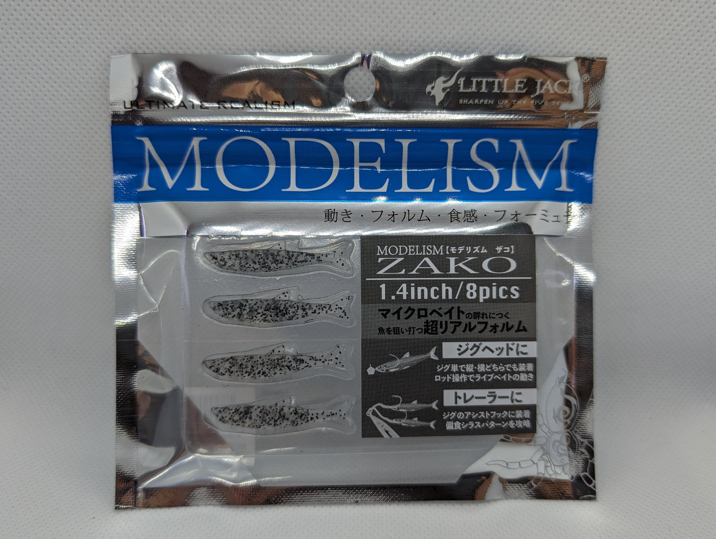 Little Jack MODELISM ZAKO 1.4" Ajing Soft Bait
