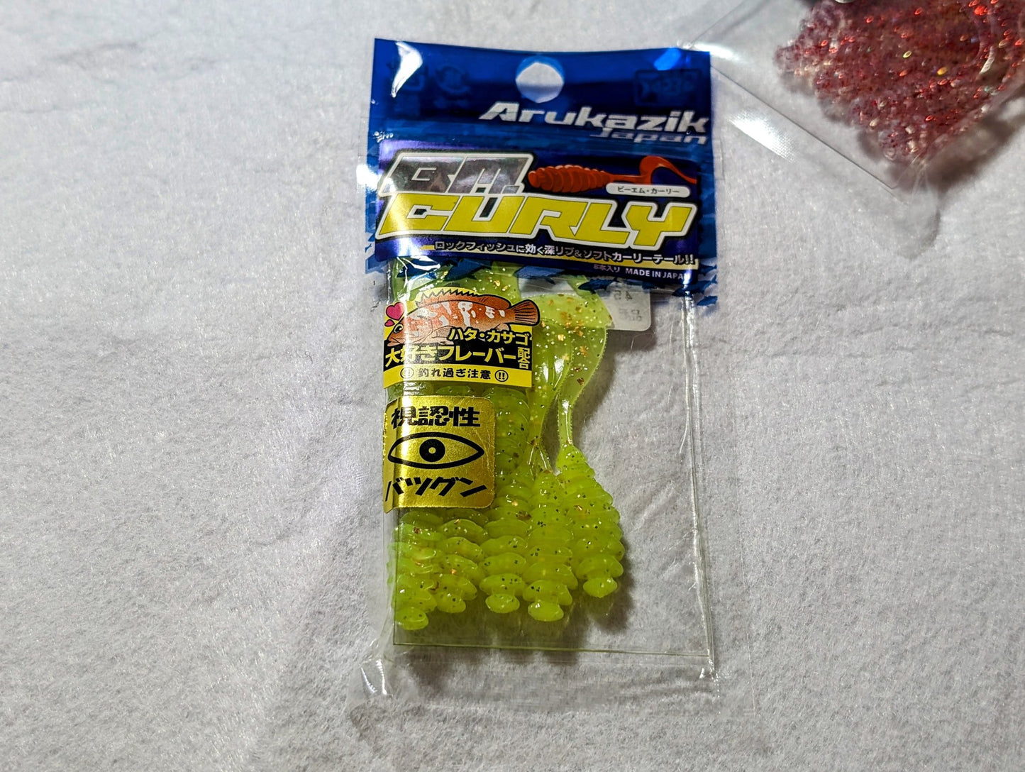 Arukazik Japan BM. Cebo blando para pesca ligera y rizada