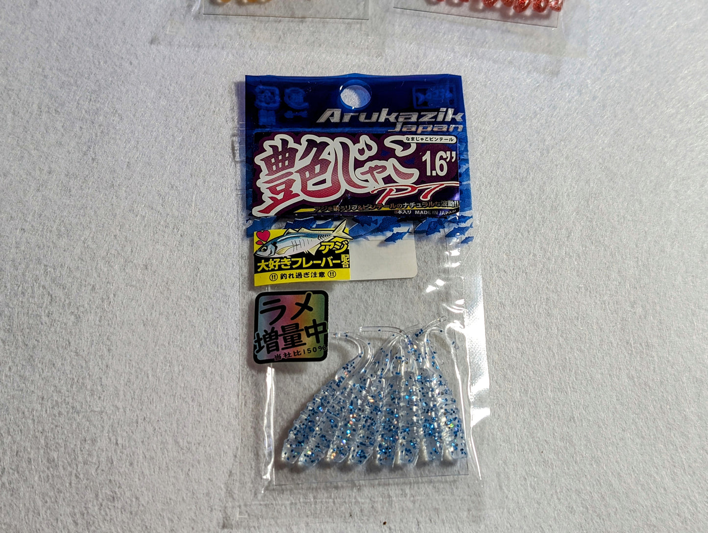 Arukazik Japan Namajyako PT 1.6" Soft Bait