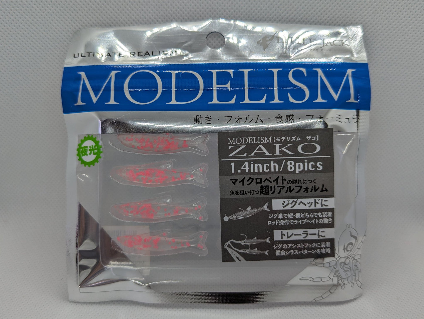 Little Jack MODELISM ZAKO 1.4" Ajing Soft Bait