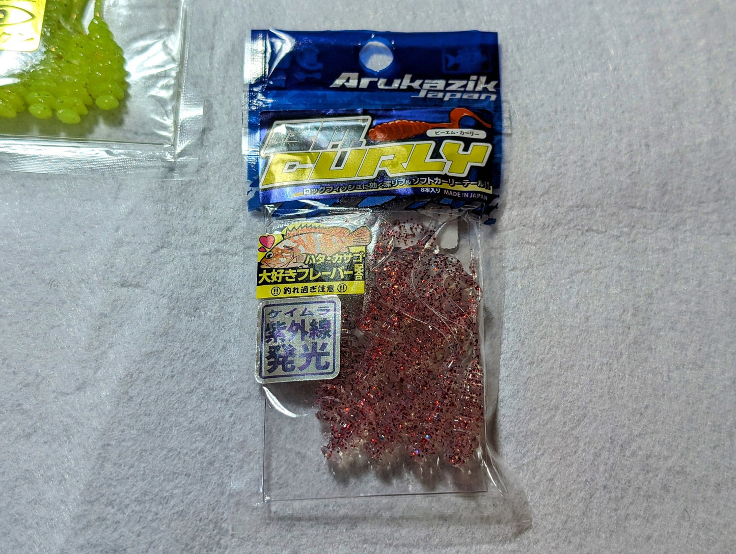 Arukazik Japan BM. Cebo blando para pesca ligera y rizada