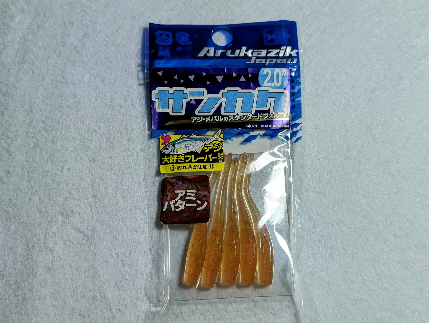 Arukazik Japón Sankaku cebo suave