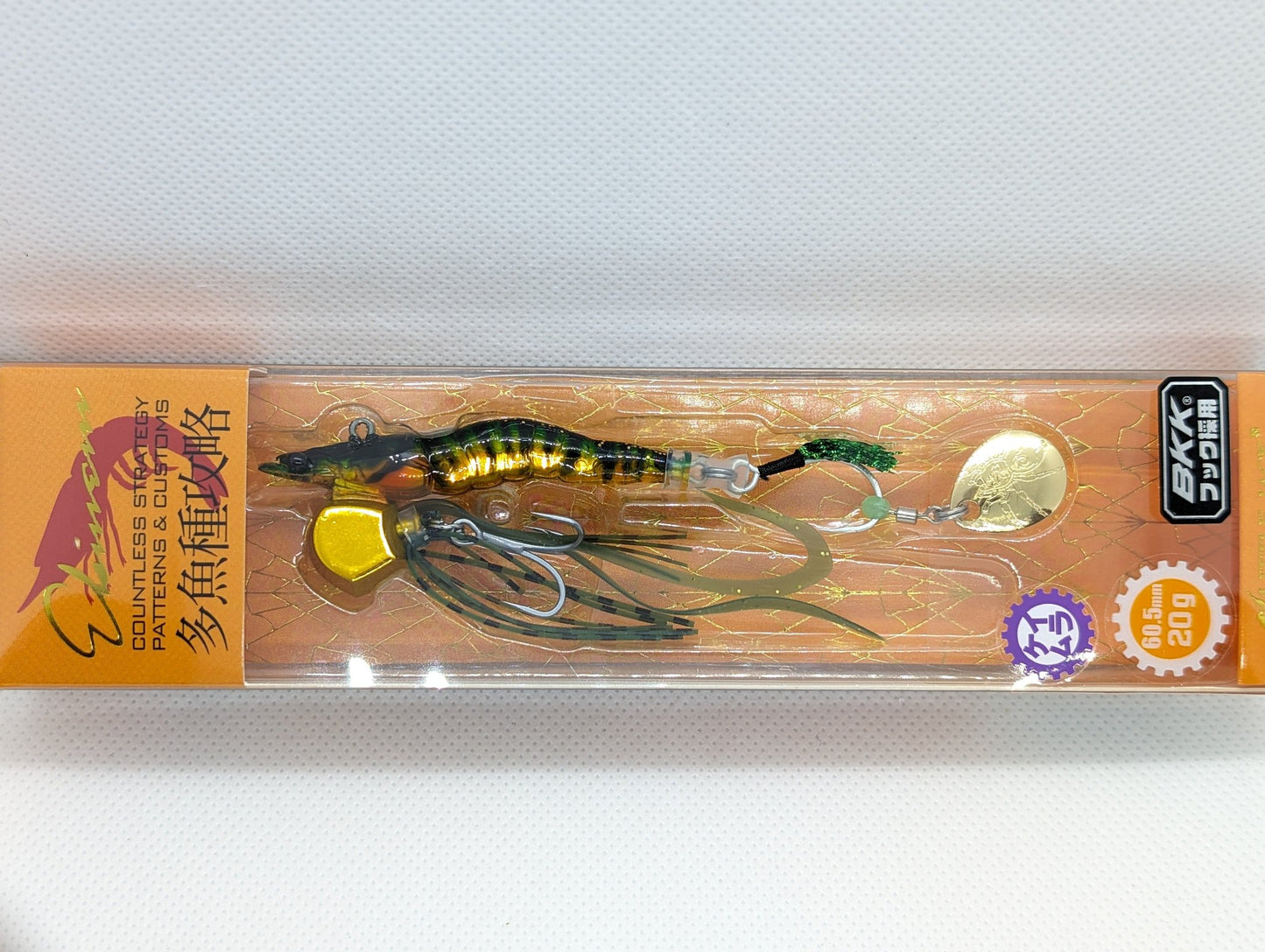 Little Jack Ebinem Slow Jig Soft Bait Swimbait Lure