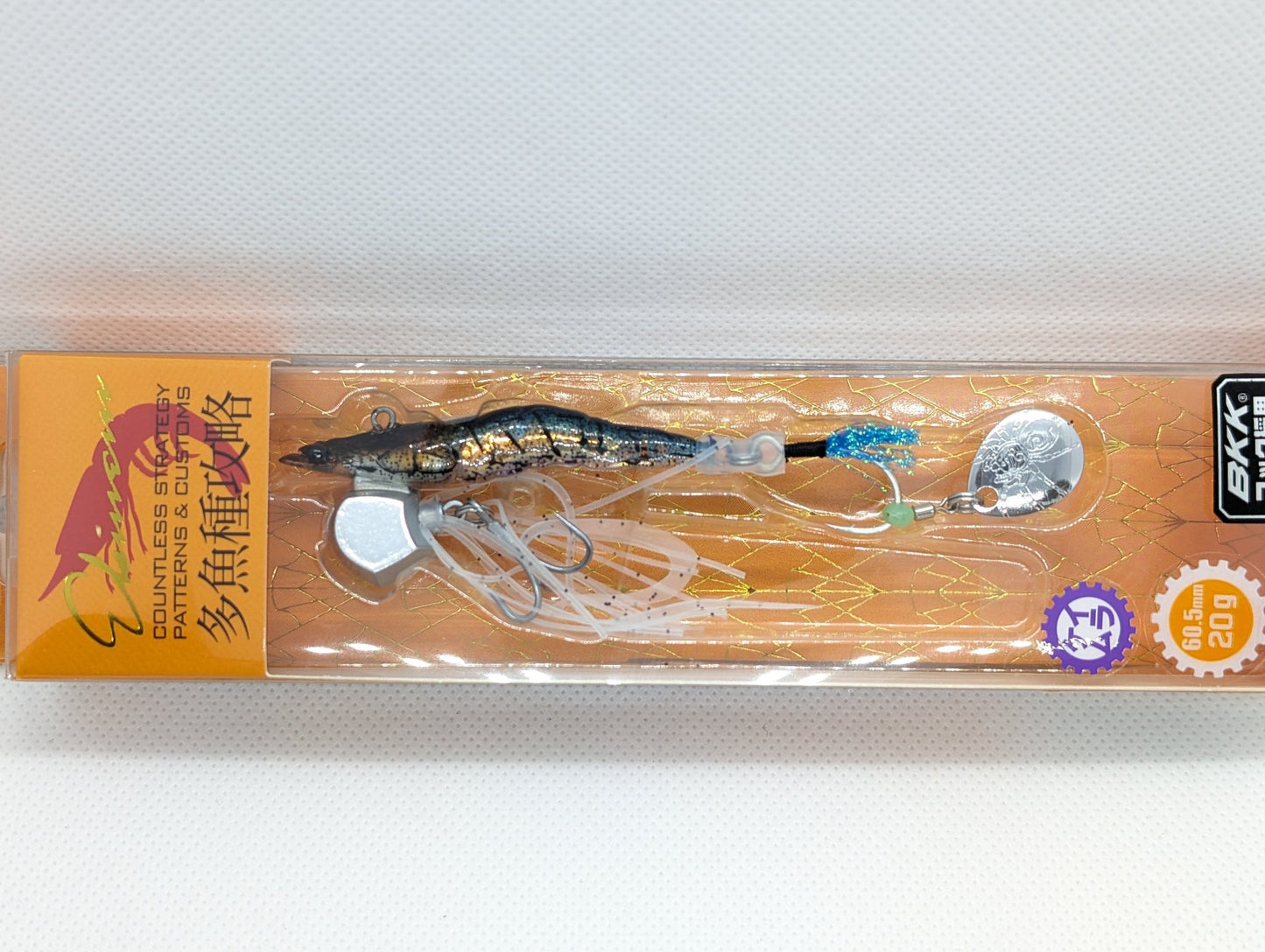 Little Jack Ebinem Slow Jig Soft Bait Swimbait Lure
