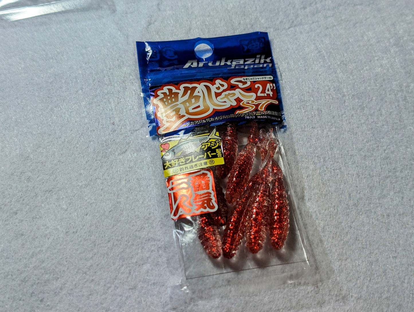 Arukazik Japan Namajyako ST 2.4" Soft Bait