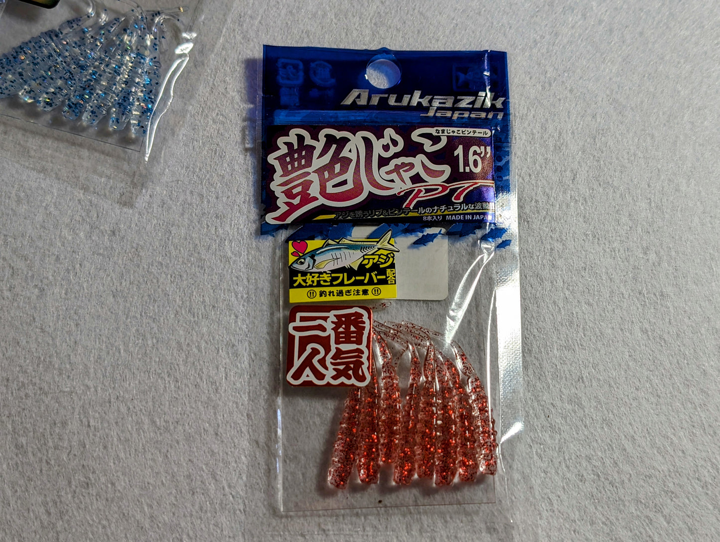 Arukazik Japan Namajyako PT 1.6" Soft Bait
