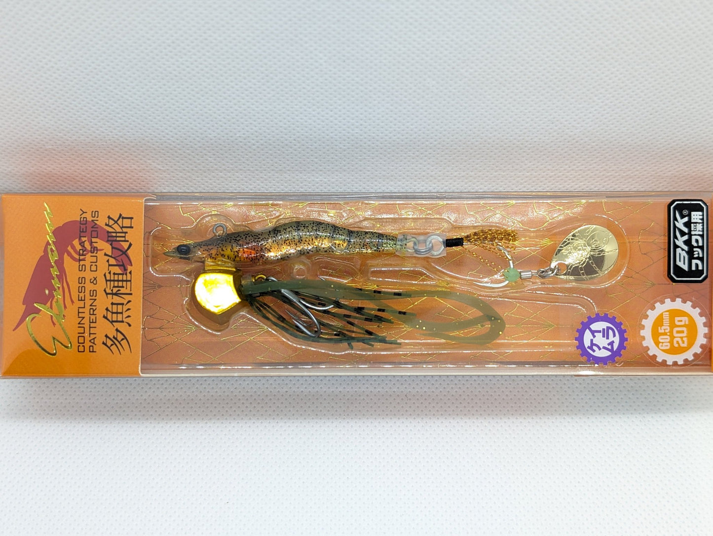 Little Jack Ebinem Slow Jig Soft Bait Swimbait Lure