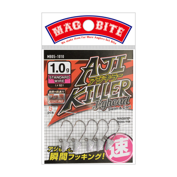 Cabeza plomada MAGBITE Aji Killer Ajing Micro