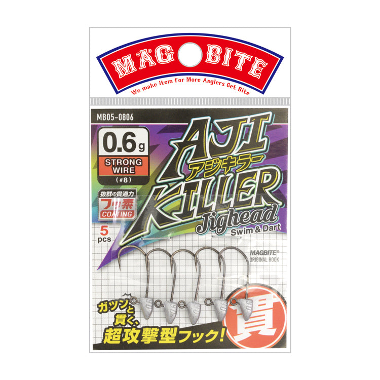 Cabeza plomada MAGBITE Aji Killer Ajing Micro
