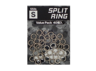 Bozles Split Ring