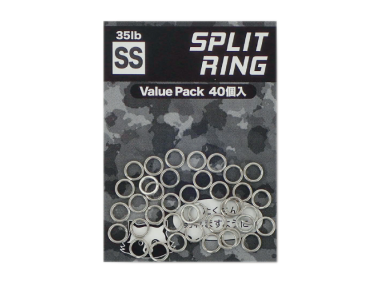 Bozles Split Ring