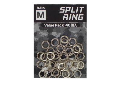 Bozles Split Ring