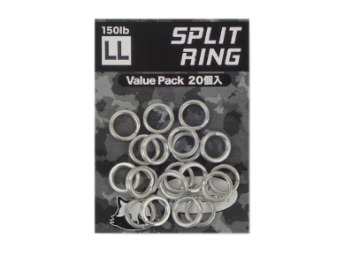 Bozles Split Ring