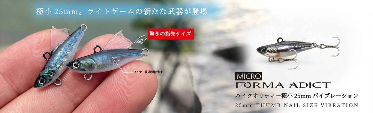 Little Jack Micro Forma Adict Light 游戏氛围