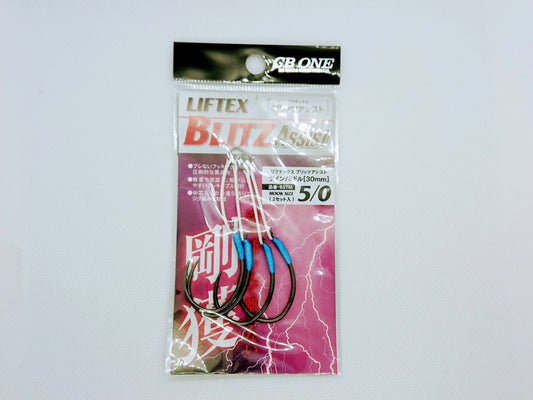 CB ONE LIFTEX BLITZ Assist Hook