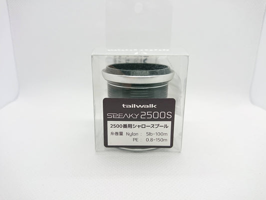 备用线轴| Tailwalk - Speaky 线轴