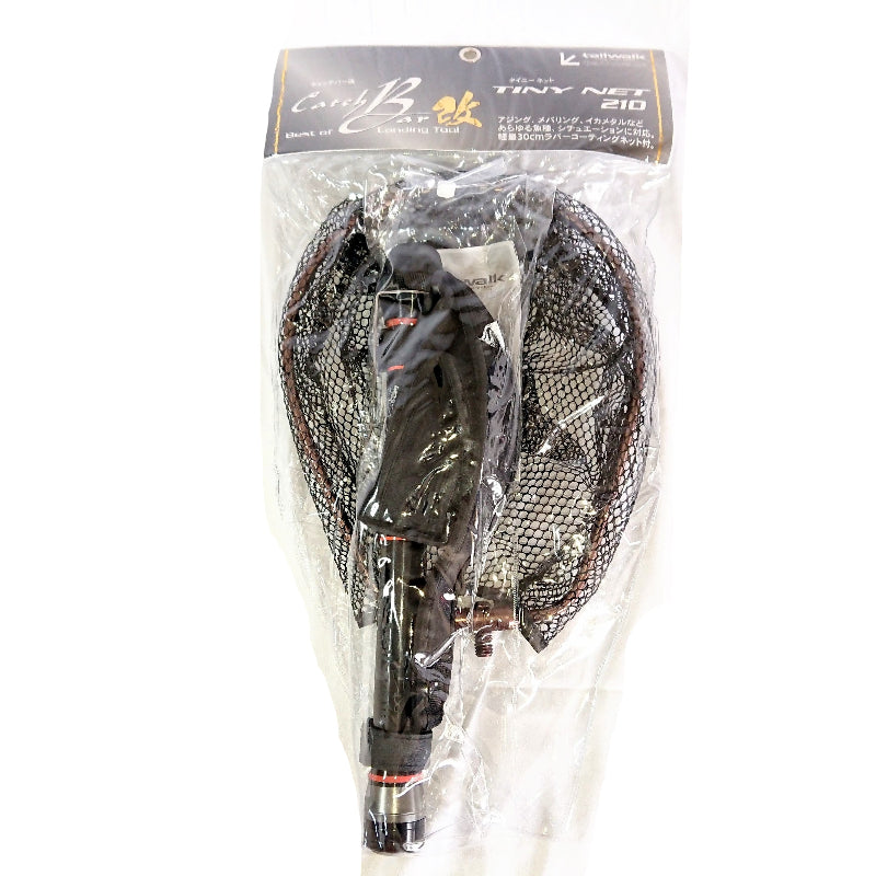 Fishing net in packaging with brand label on a white background