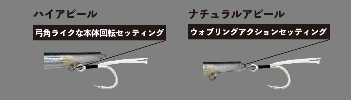 Little Jack Metal Adict Type 07 Yumizuno Metal Jig