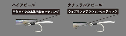 Little Jack Metal Adict Type 07 Yumizuno Metal Jig