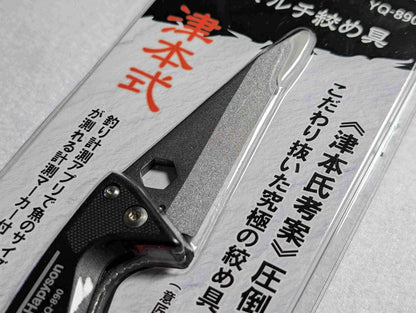 Hapyson Tsumoto Style Multifunctional Tool