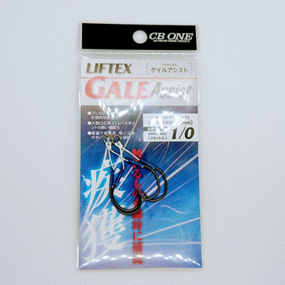 CB ONE LIFTEX GALE 辅助挂钩