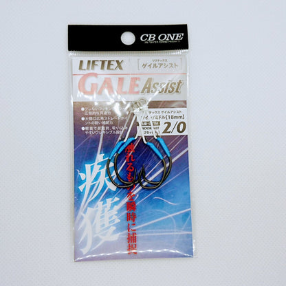 CB ONE LIFTEX GALE 辅助挂钩