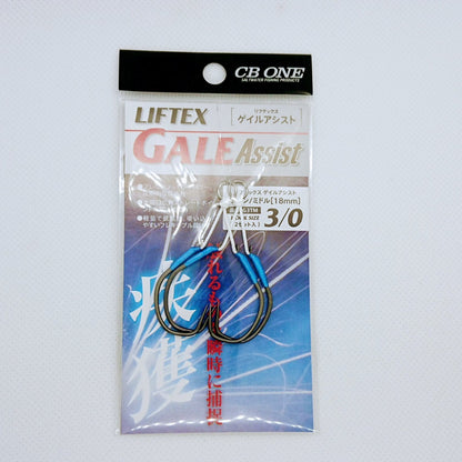 CB ONE LIFTEX GALE 辅助挂钩