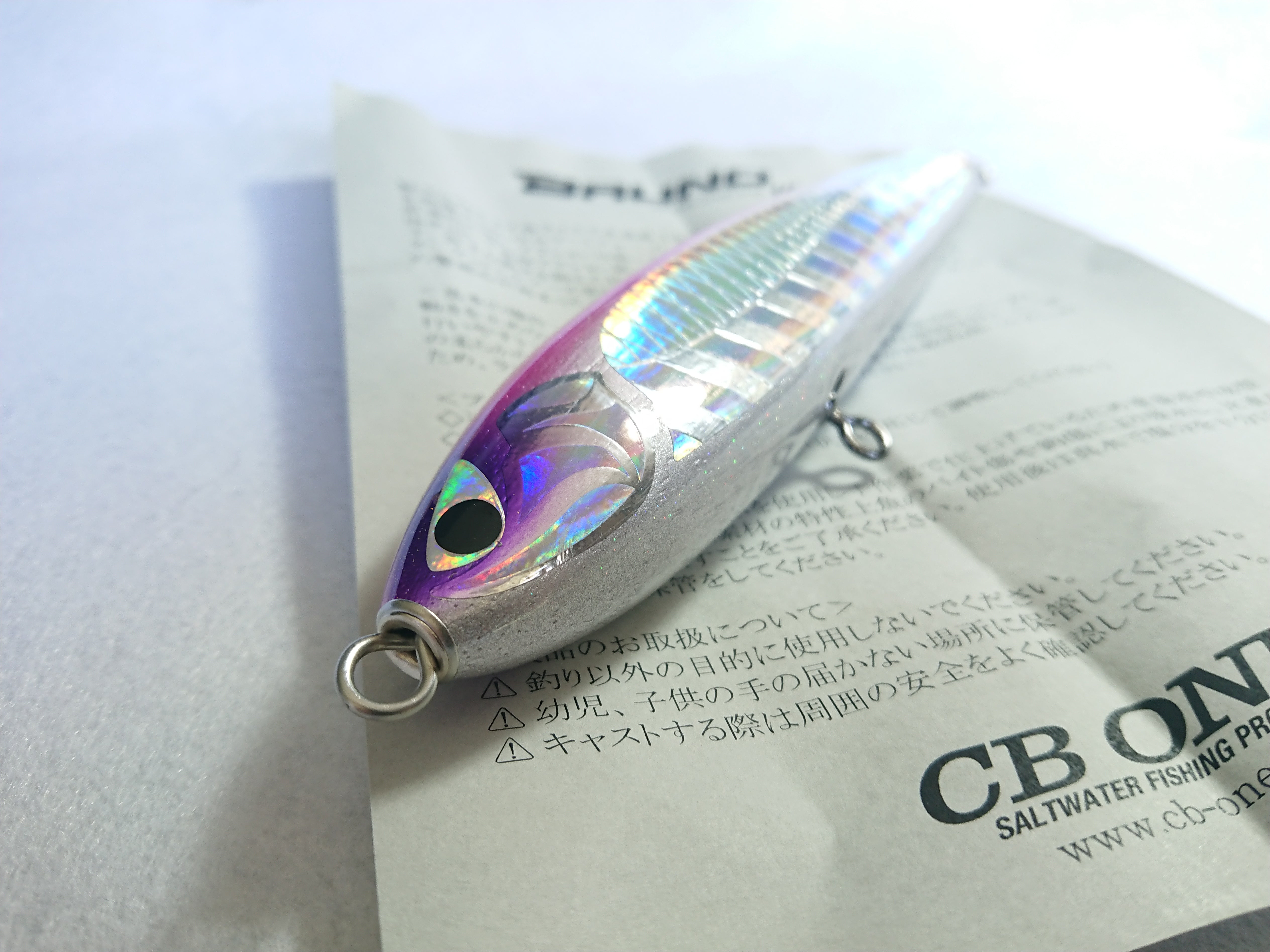 Stickbait | CB ONE - Bruno 180 | Hologram Pink – Tio Fishing