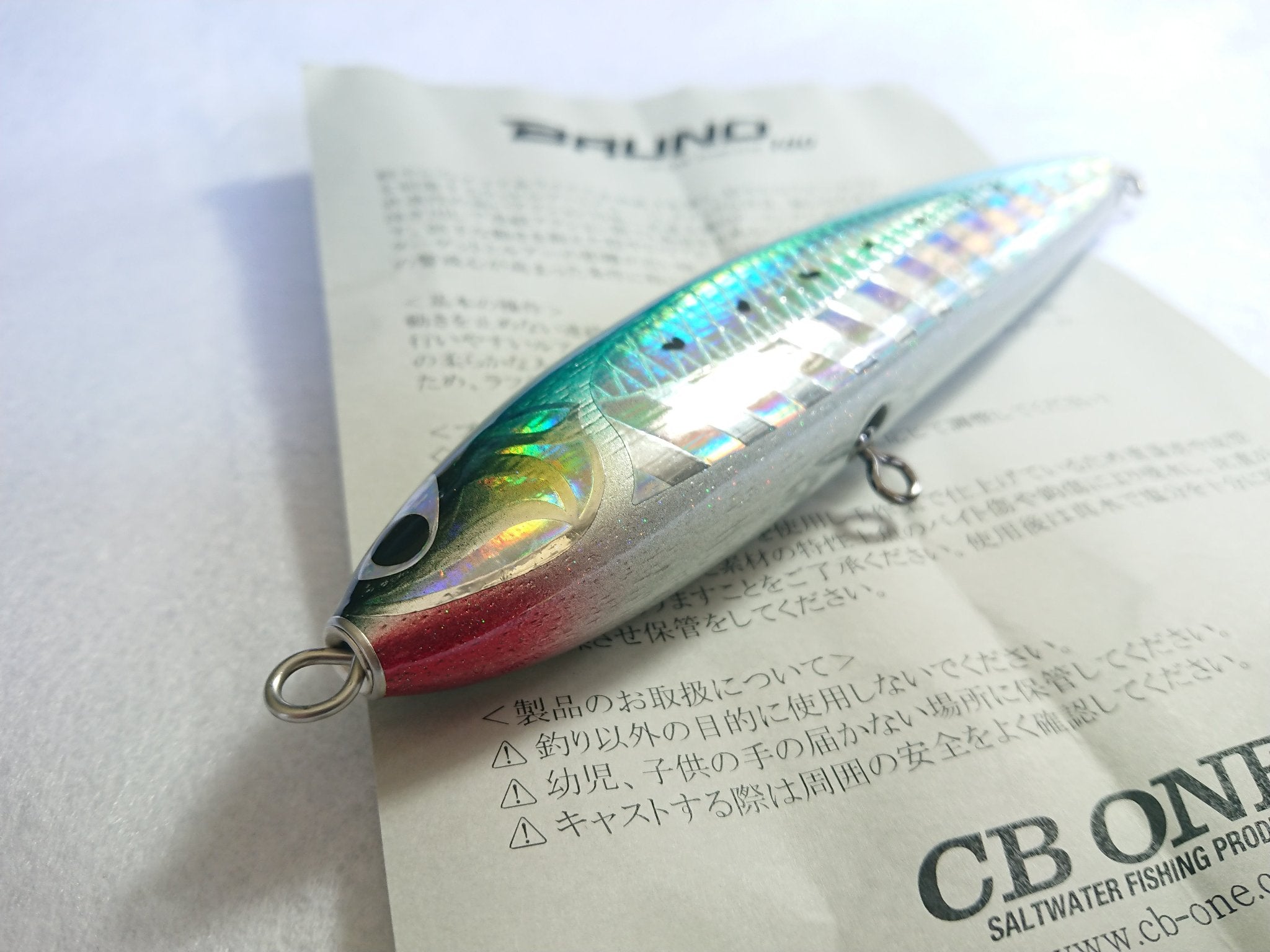 Stickbait | CB ONE - Bruno 180 | Hologram Sardine – Tio Fishing