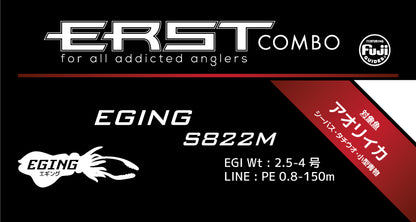 Juego de caña y línea para pesca de calamar Alpha Tackle ERST S822M🔰 