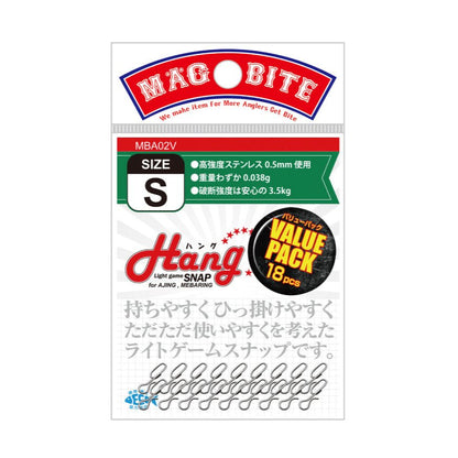 MAGBITE Light Game Snap Hang Value Pack