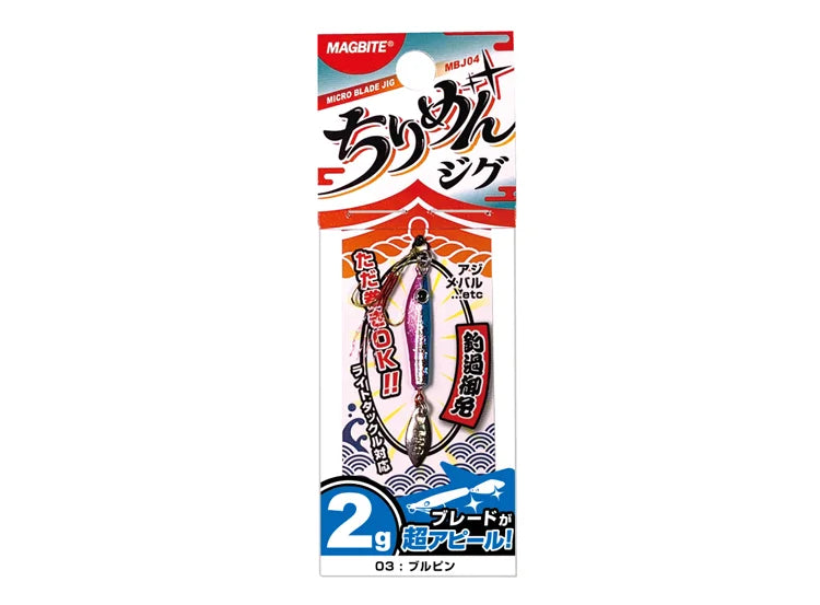 MAGBITE Chirimen Ultra Light Metal Jig