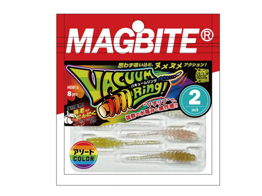 Ajing Softbait | MAGBITE - Vacuum Ring Assorted Pack