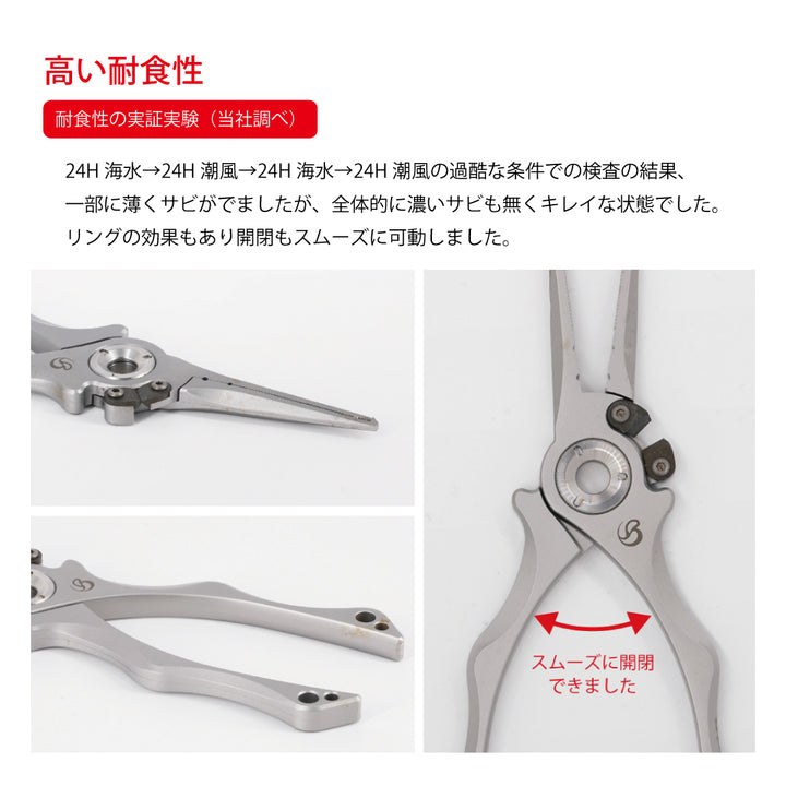 Belmont Solid SUS Pliers GT
