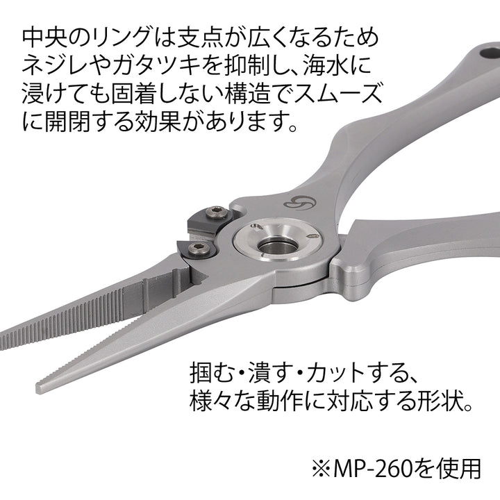 Belmont Solid SUS Pliers GT