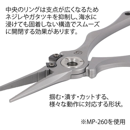 Belmont Solid SUS Pliers GT