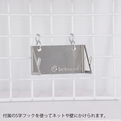 Belmont Multi Lure Stand Air 2 Pack