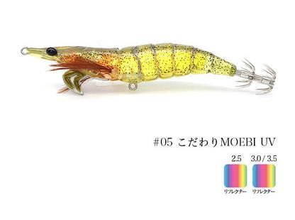 Little Jack Onliest Slow Fish and Squid Jig Size 2.5 color MOEBI UV product photo side view