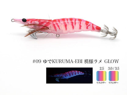 Little Jack Onliest Slow Fish and Squid Jig Size 2.5 color KURUMA EBI GLOW product photo side view and glow view