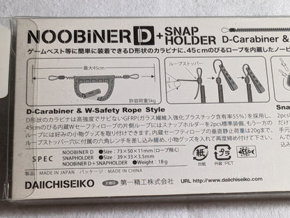 Organising Tool | Daichiseiko - Nobiner D + Snap Holder
