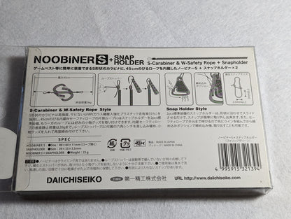 Organising Tool | Daichiseiko - Nobiner S + Snap Holder