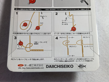 Daiichiseiko Knot Assist