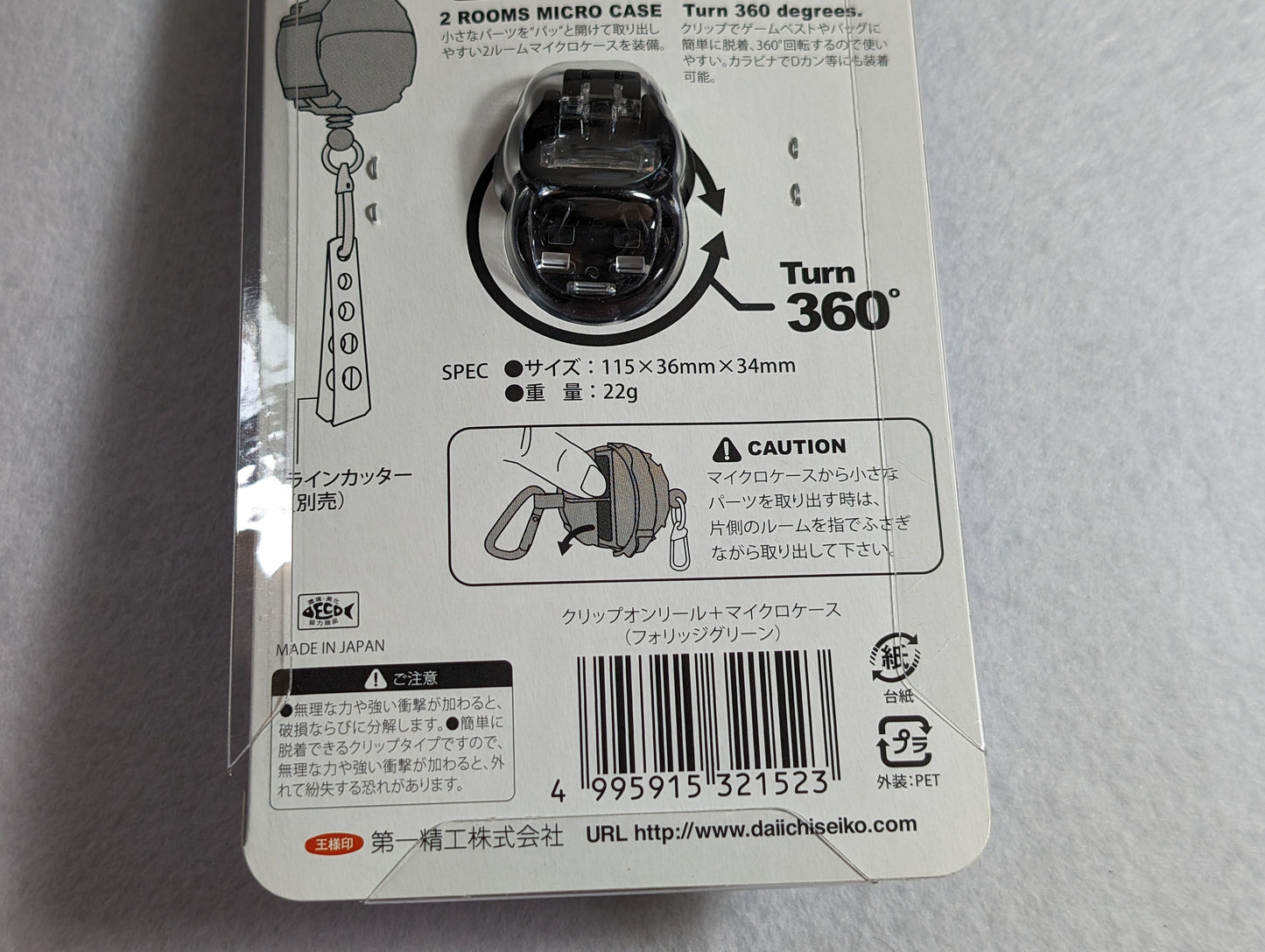 Carry-on Storage | Daiichiseiko - Clip On Reel + Micro Case