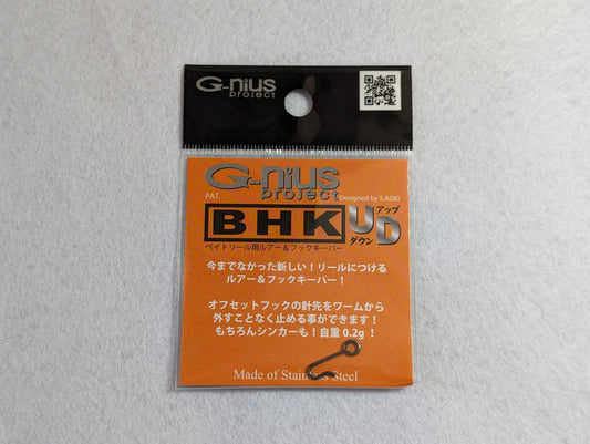 Lure Hanger | G-Nius Project - BHK
